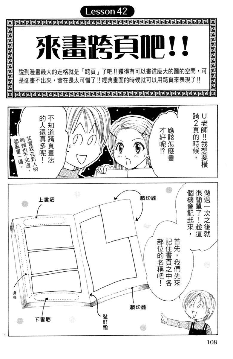 全一卷109