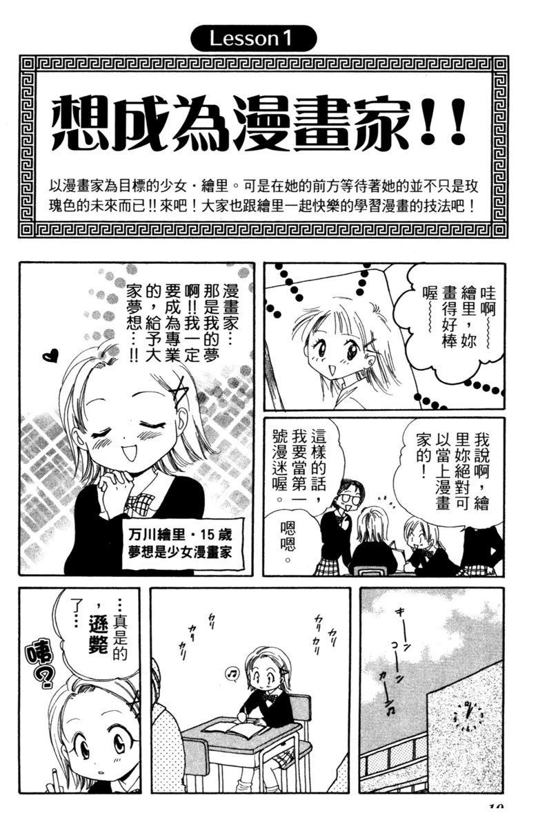 全一卷11