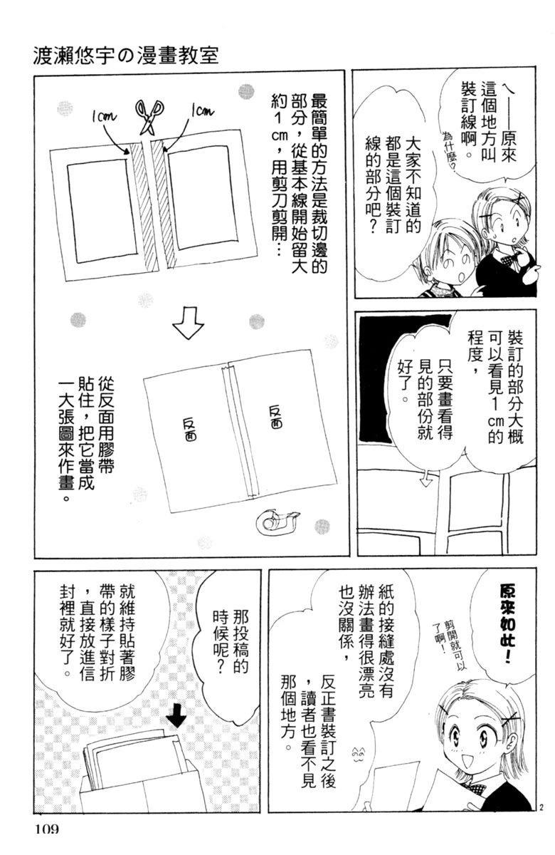 全一卷110