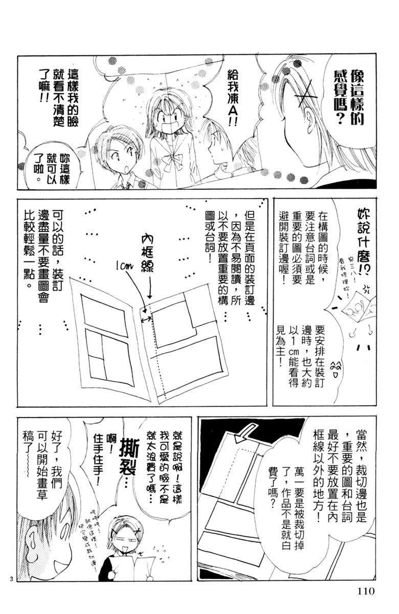 全一卷111