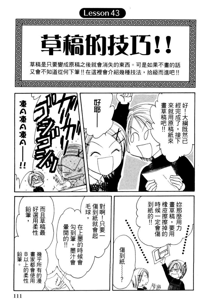 全一卷112