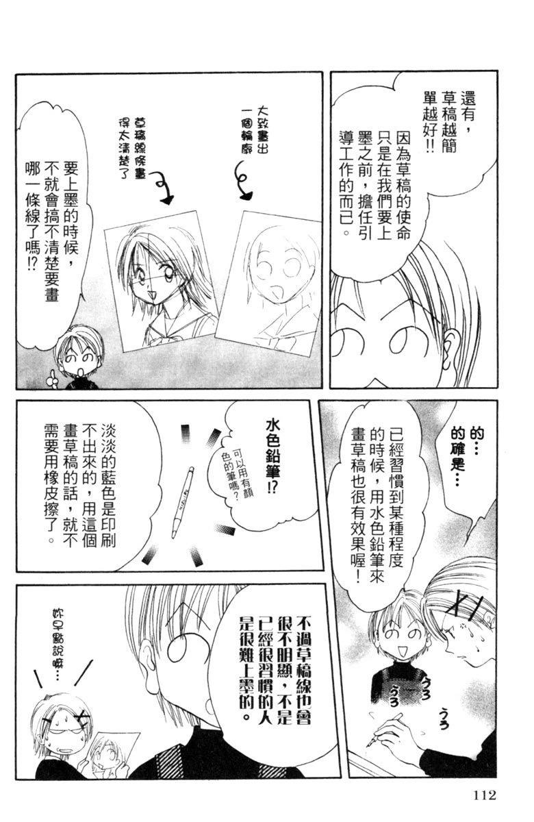 全一卷113
