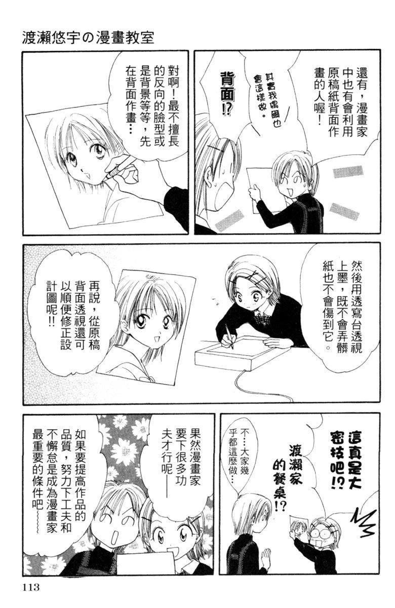 全一卷114