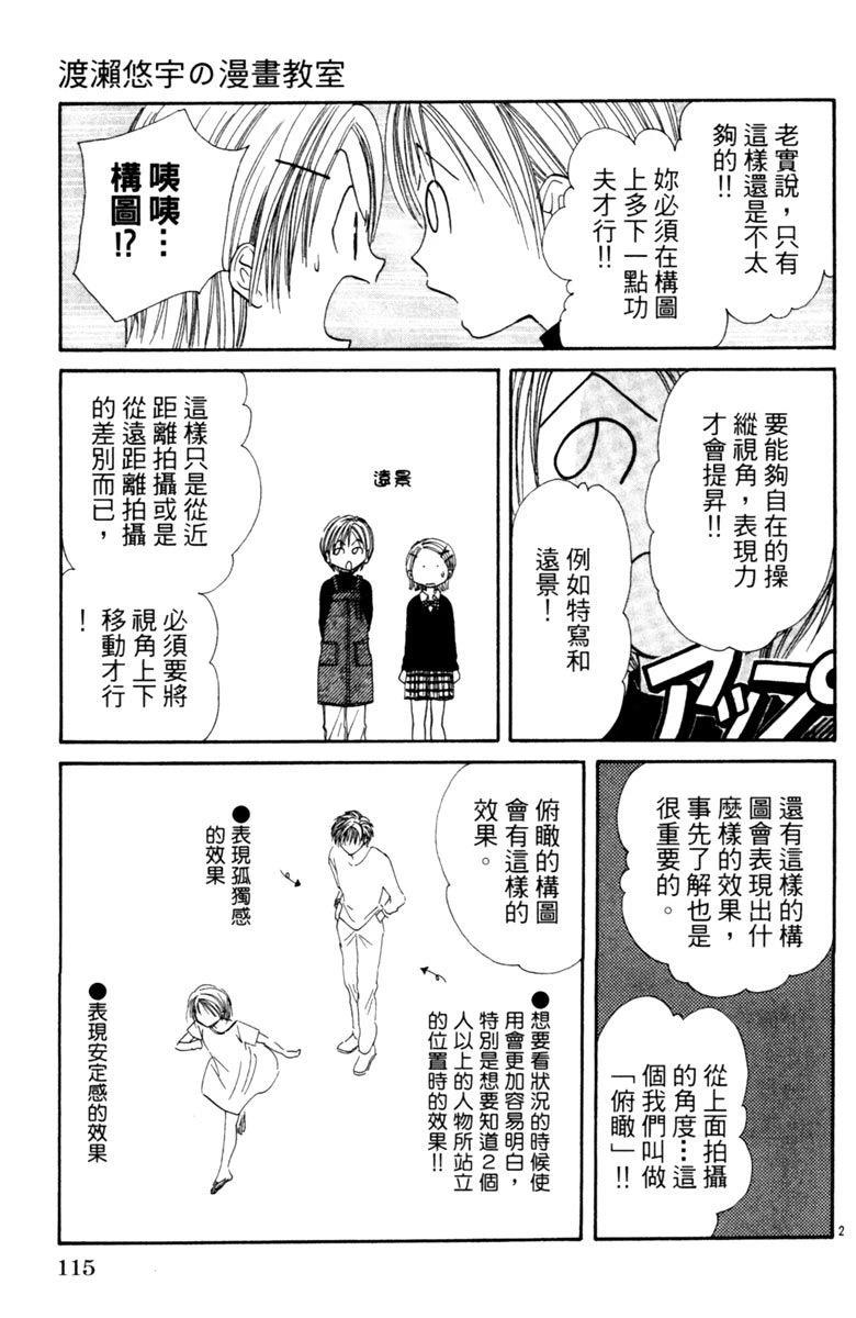 全一卷116