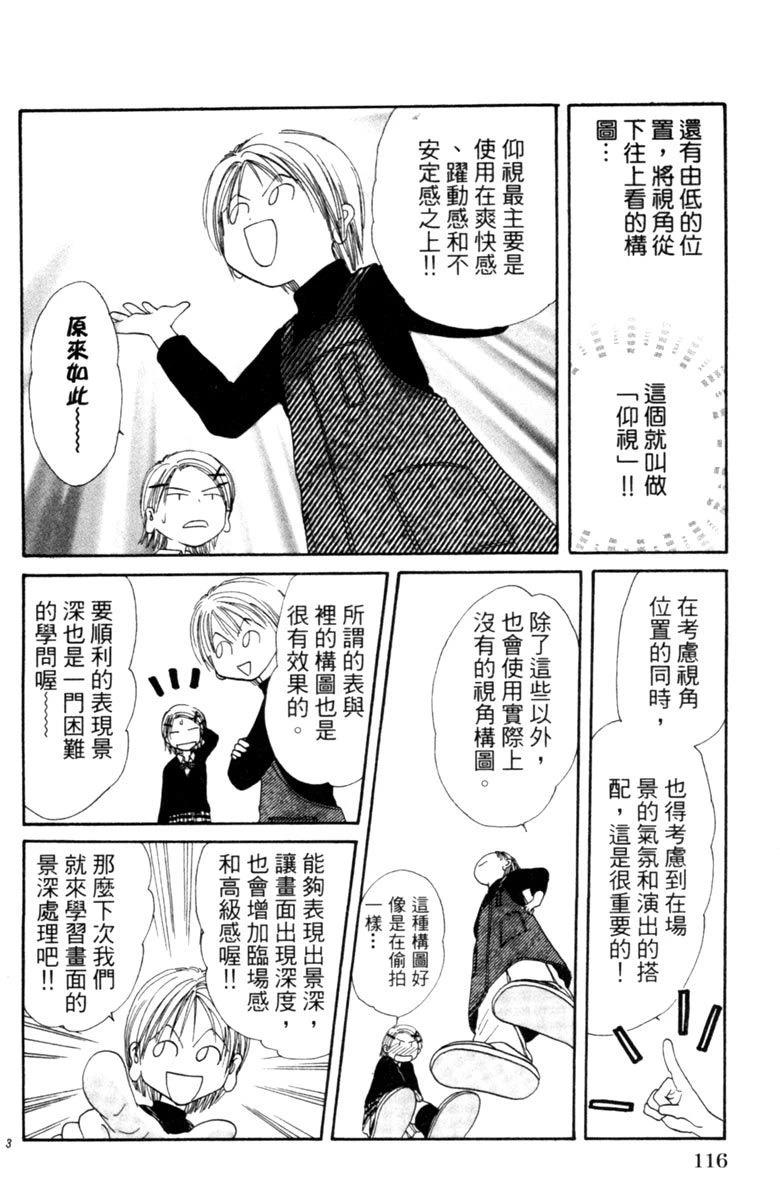 全一卷117