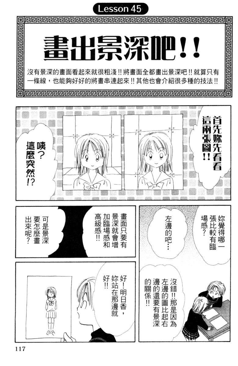 全一卷118