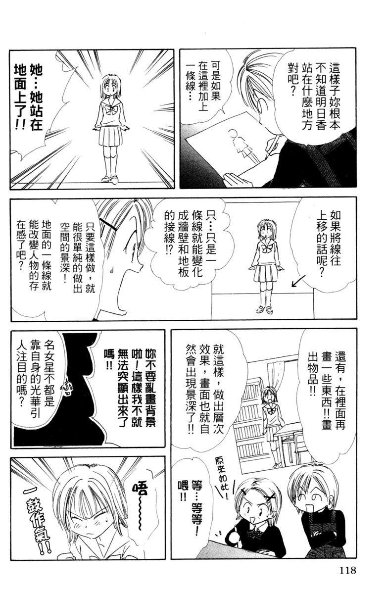 全一卷119