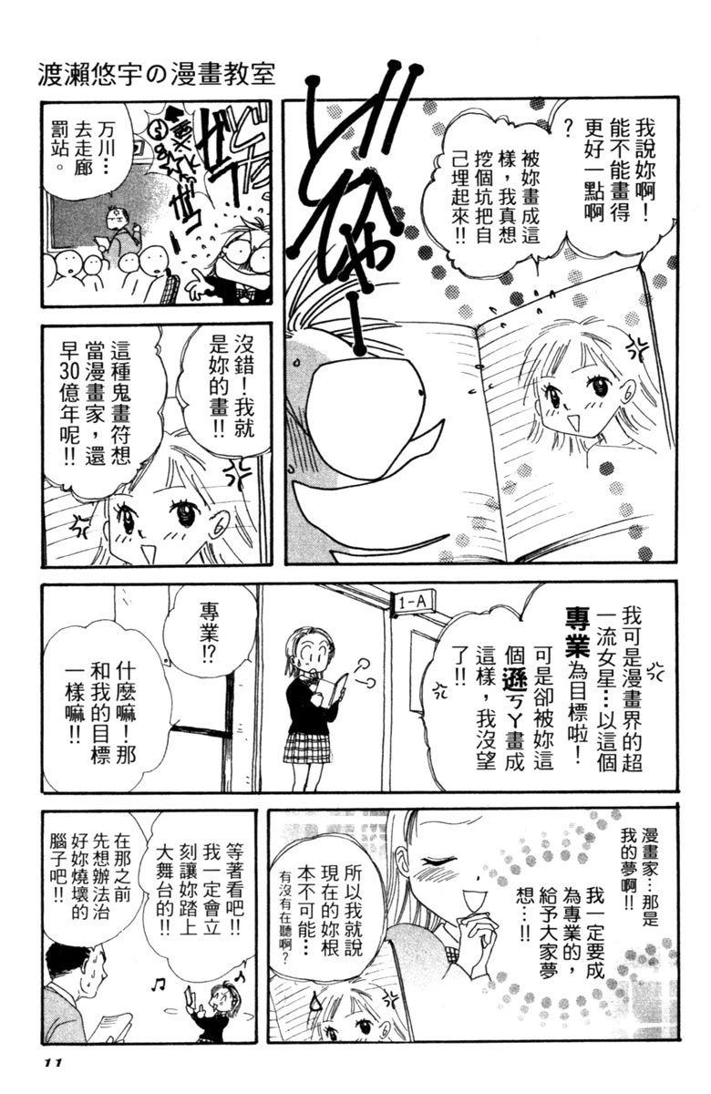 全一卷12