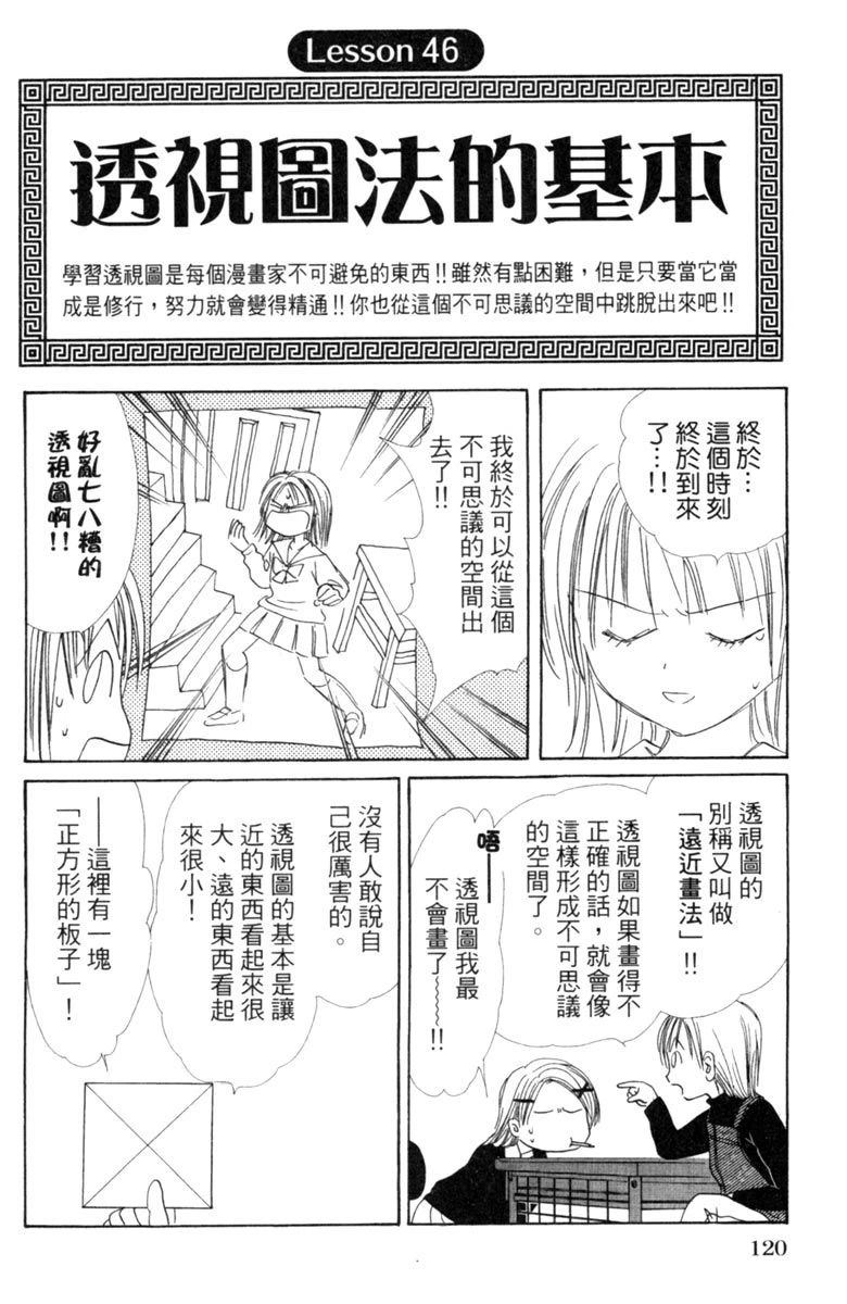 全一卷121