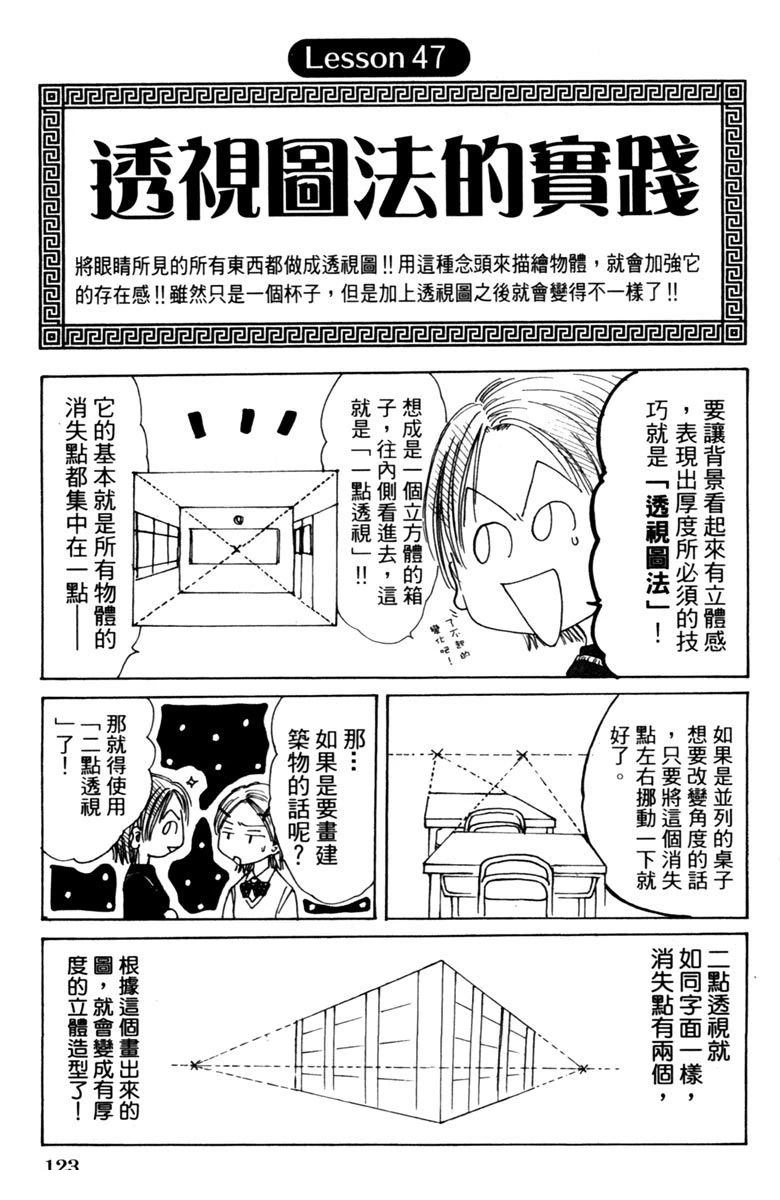 全一卷124