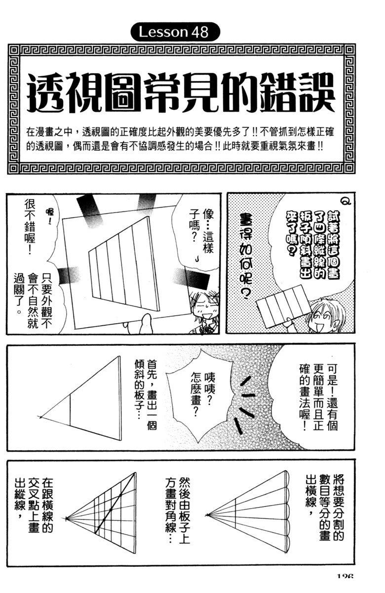 全一卷127