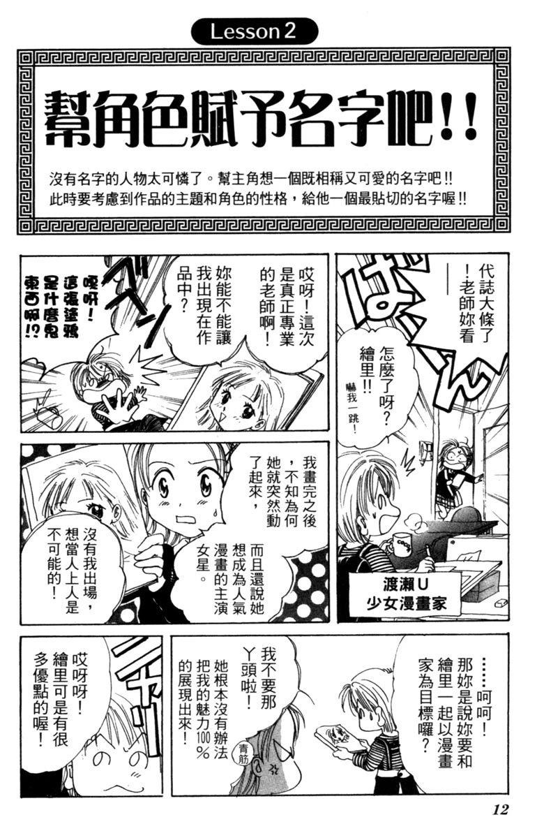 全一卷13