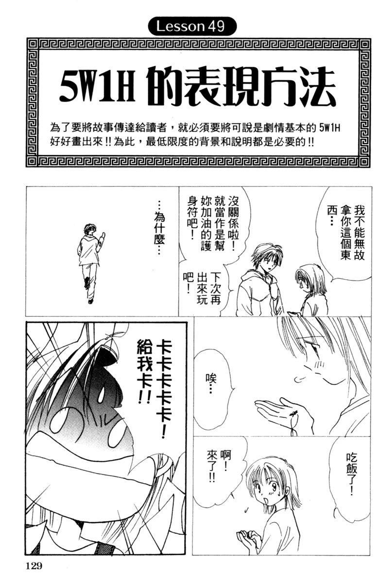 全一卷130