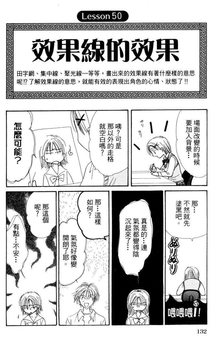 全一卷133
