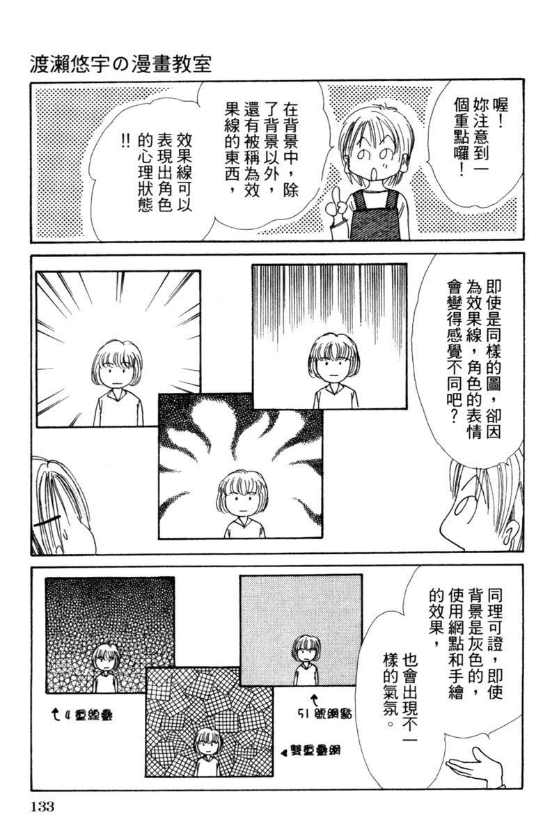 全一卷134