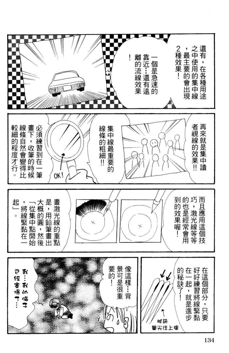 全一卷135