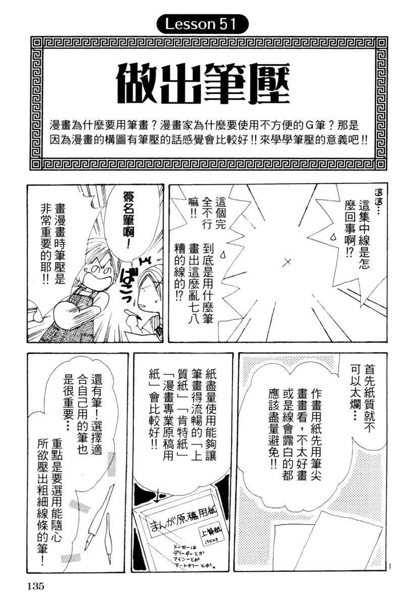 全一卷136