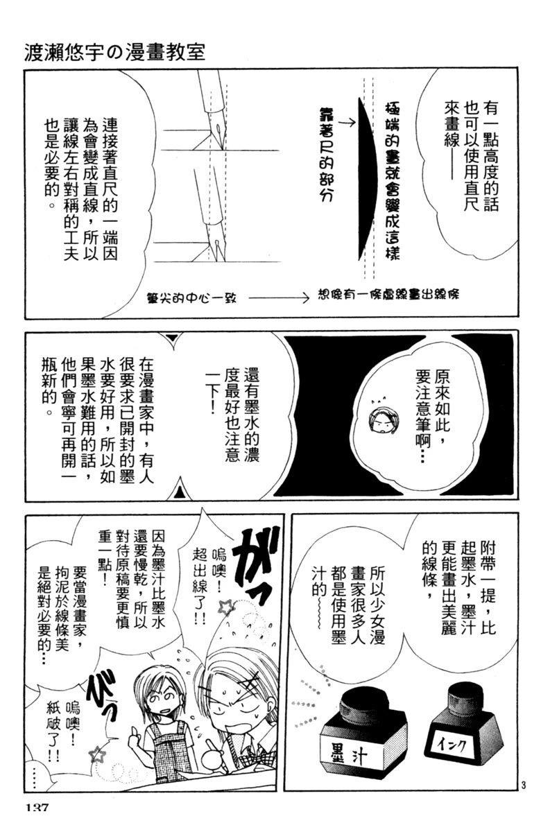 全一卷138