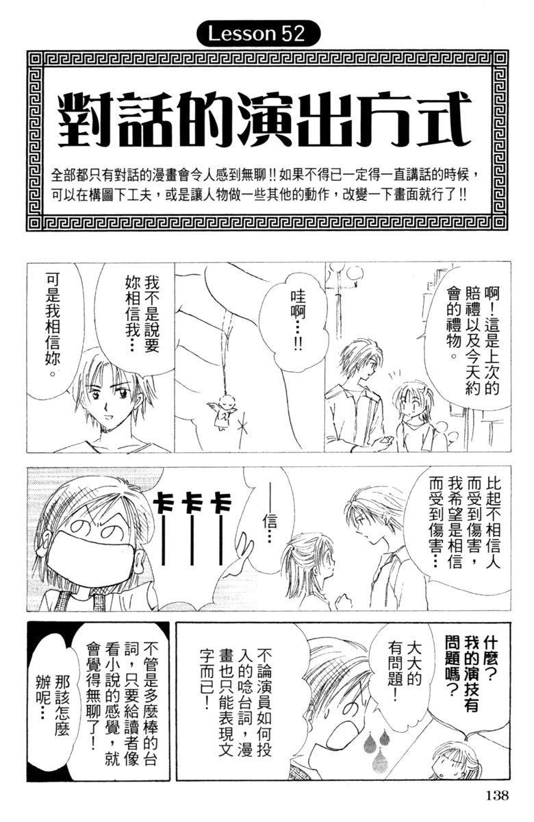 全一卷139