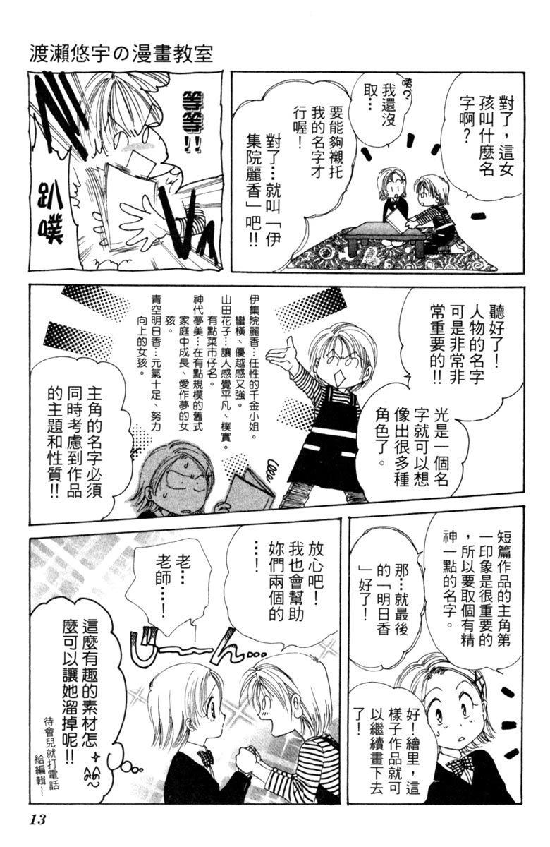 全一卷14