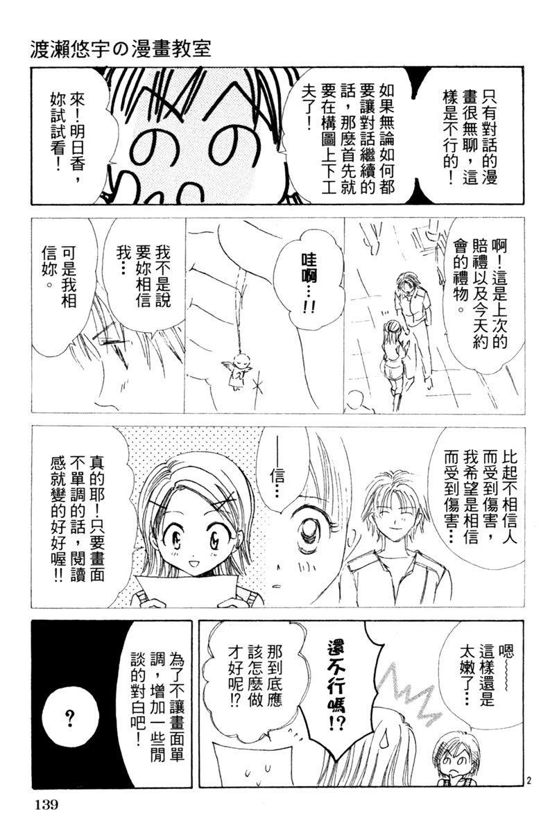 全一卷140
