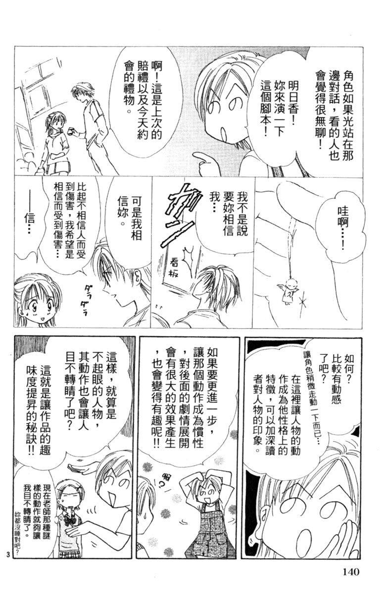 全一卷141