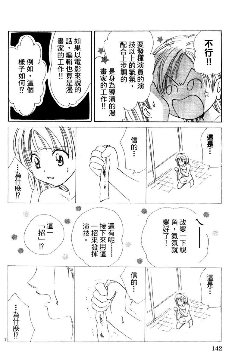 全一卷143