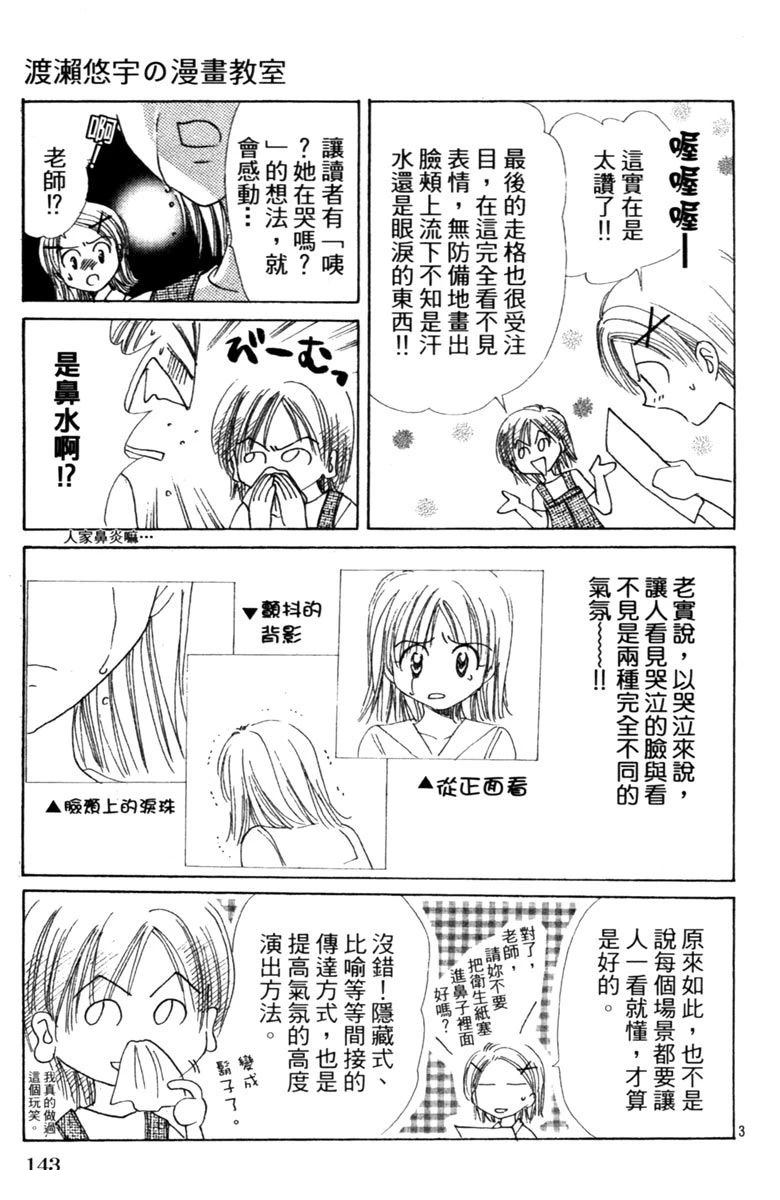 全一卷144