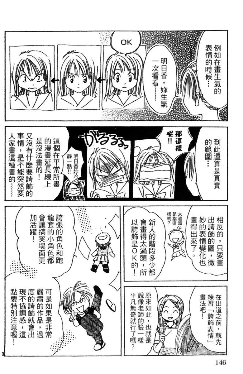 全一卷147