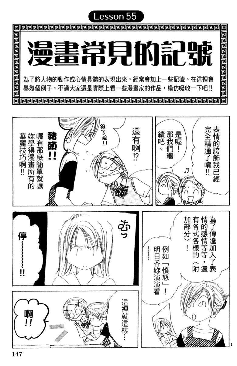 全一卷148