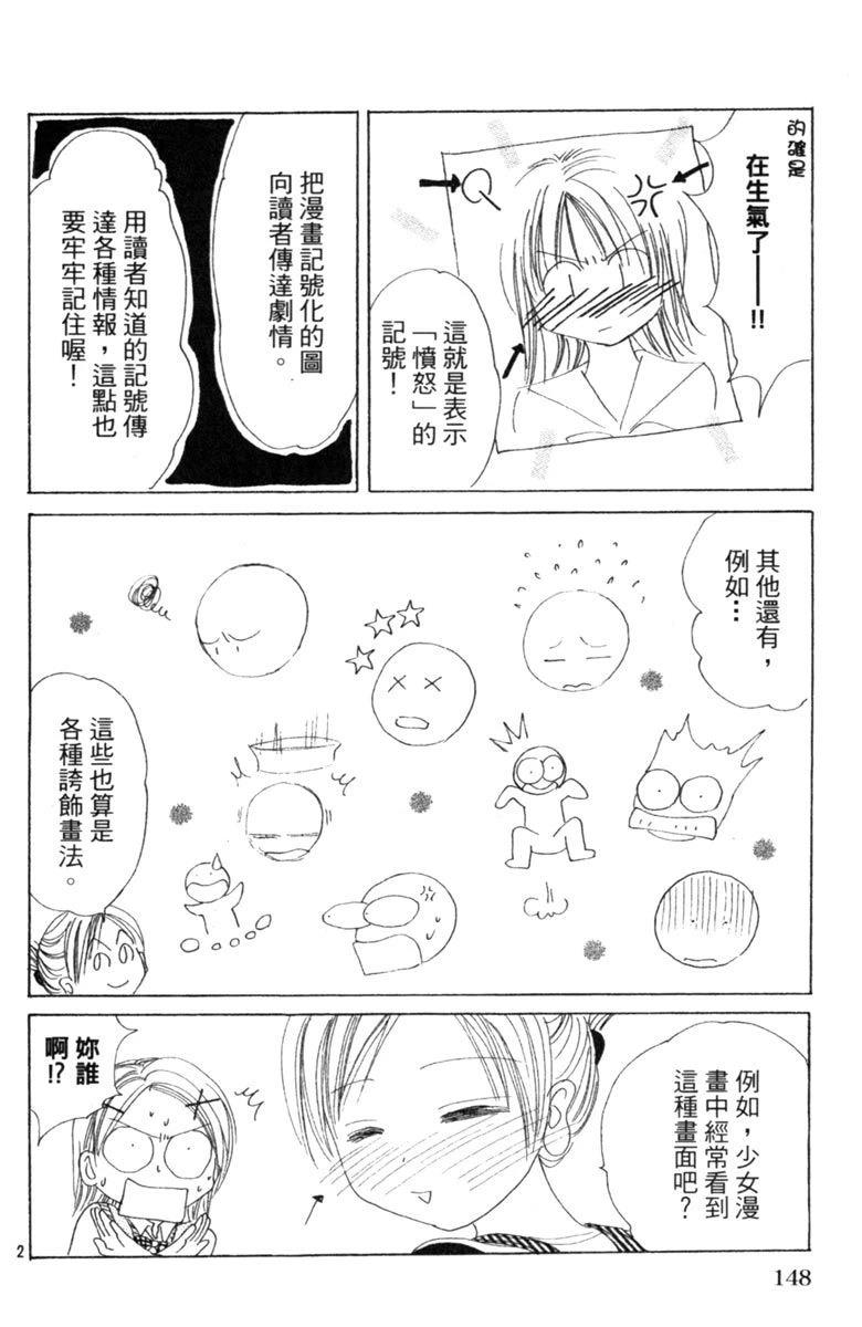 全一卷149