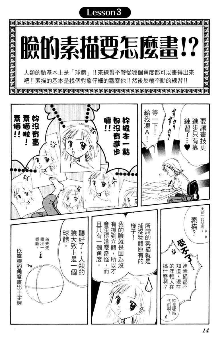 全一卷15