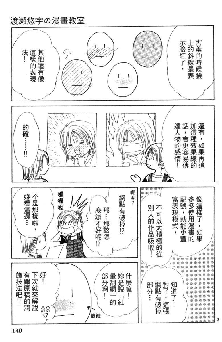 全一卷150