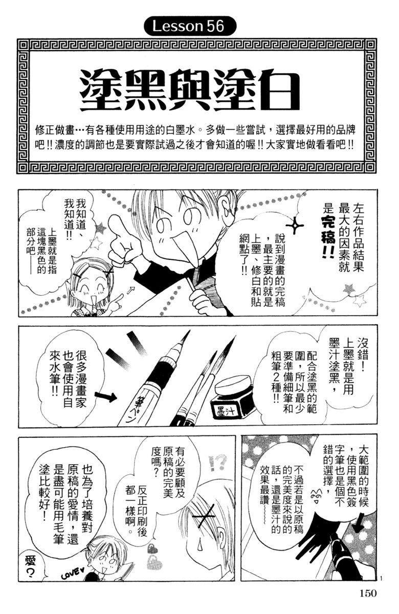 全一卷151