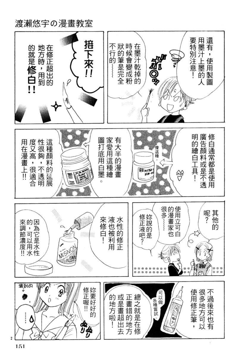 全一卷152