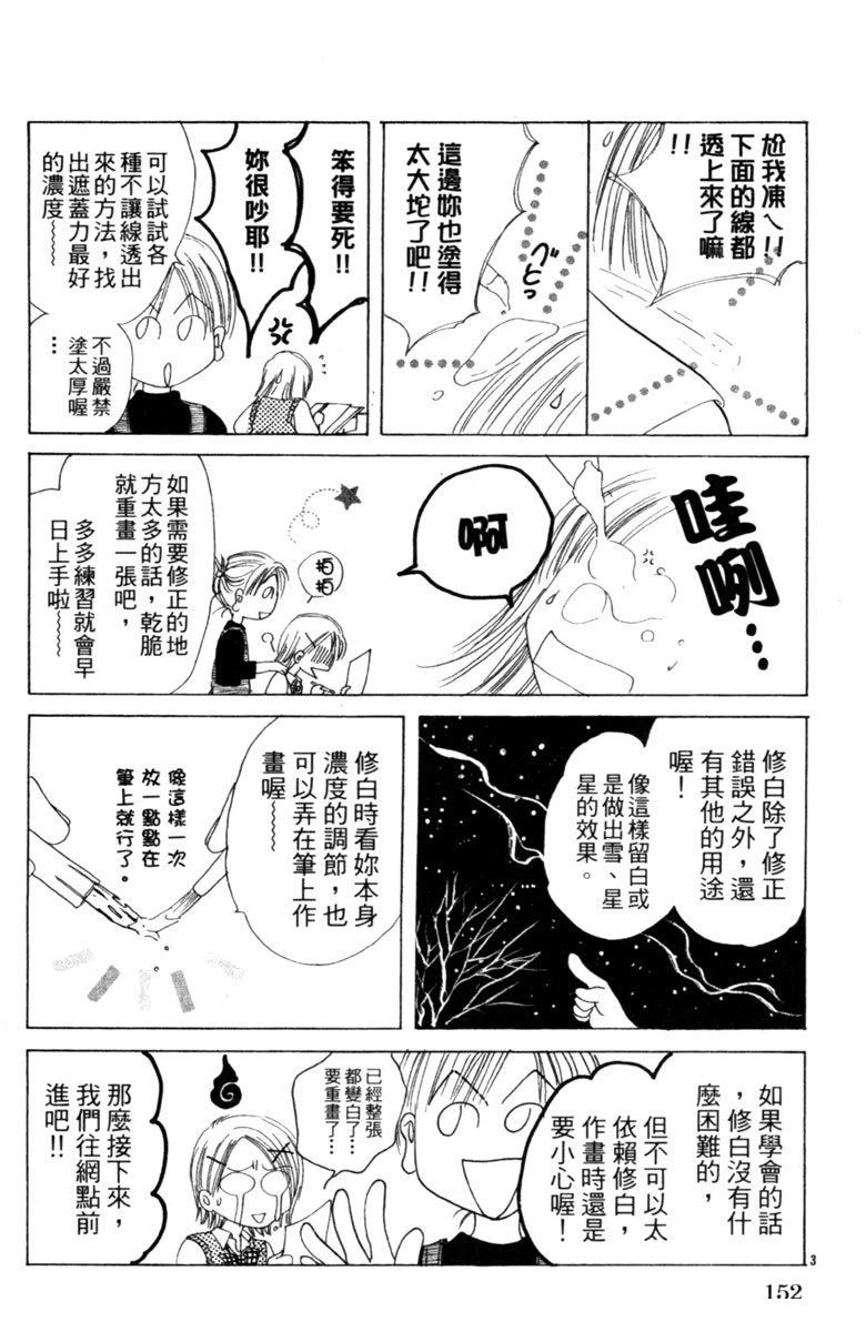 全一卷153