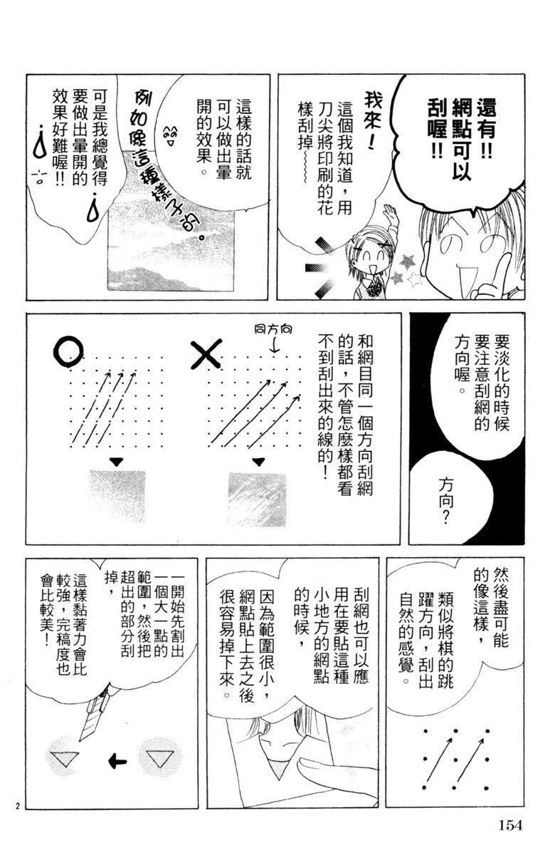 全一卷155