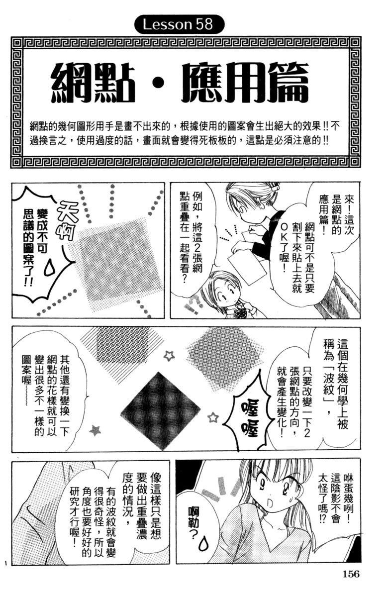 全一卷157