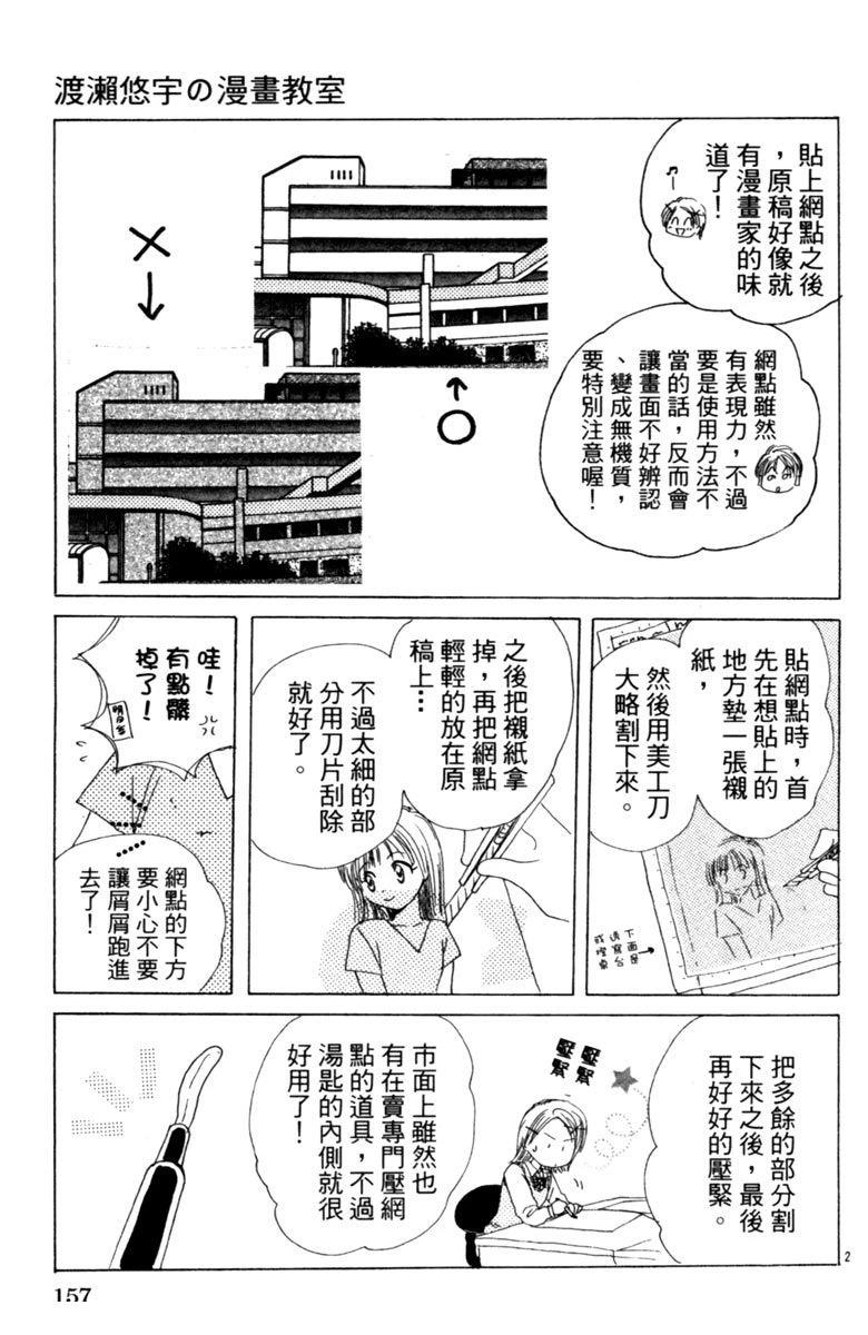 全一卷158