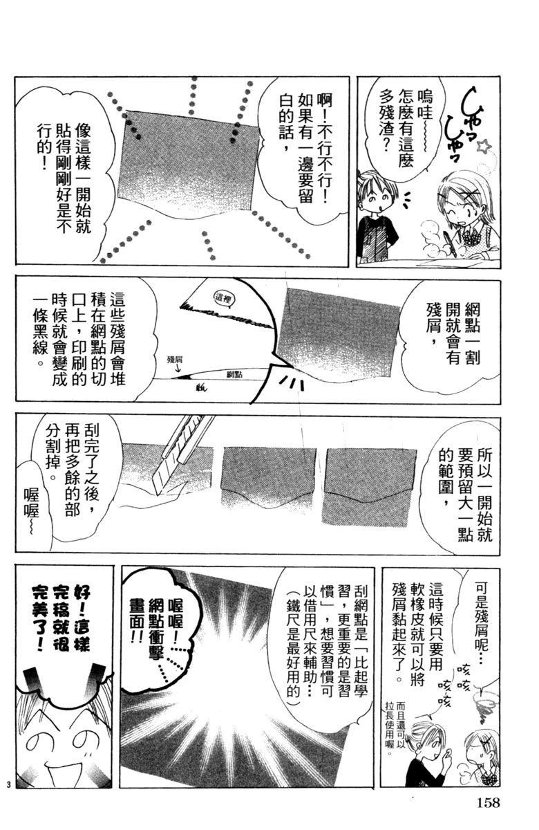 全一卷159