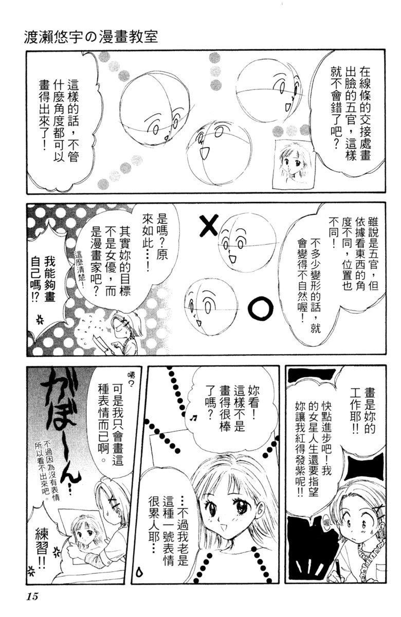 全一卷16