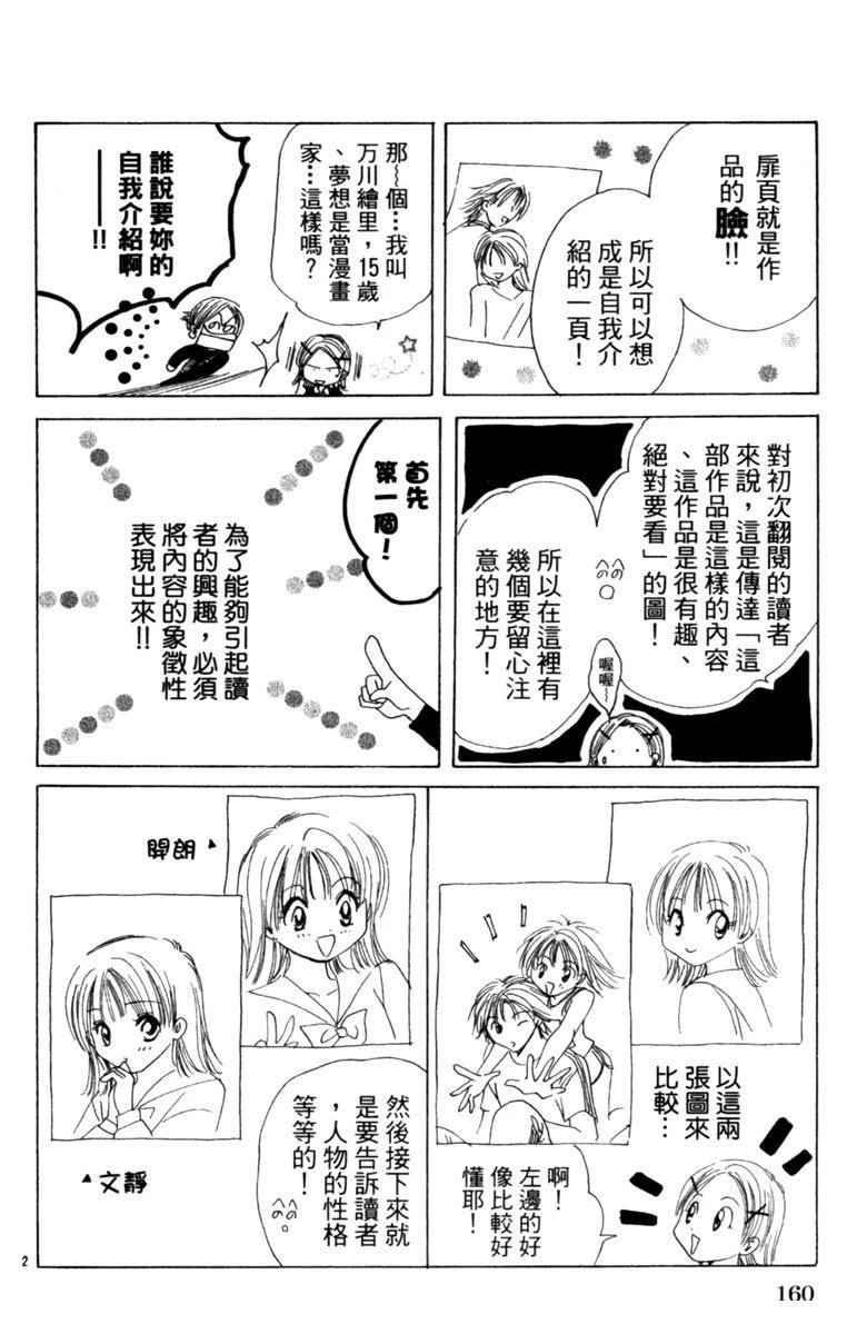 全一卷161
