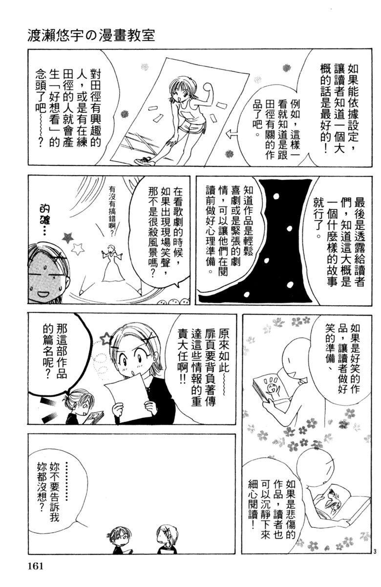 全一卷162