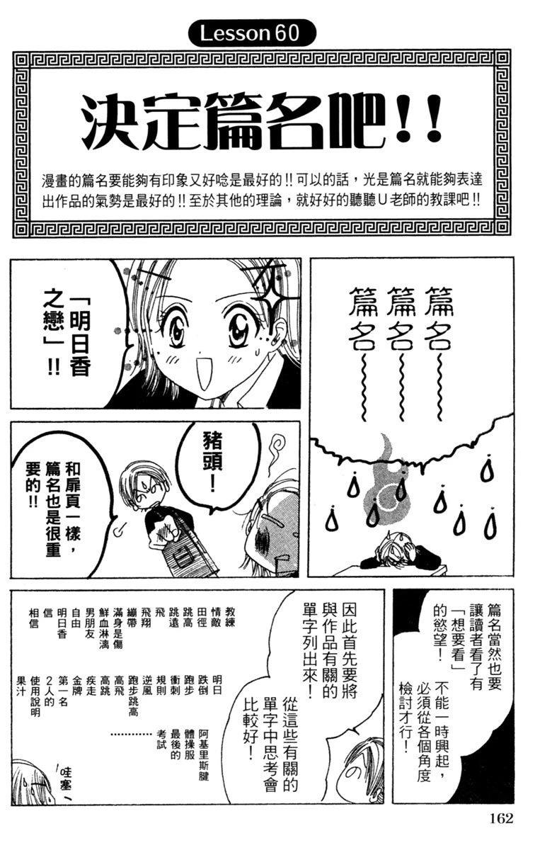 全一卷163