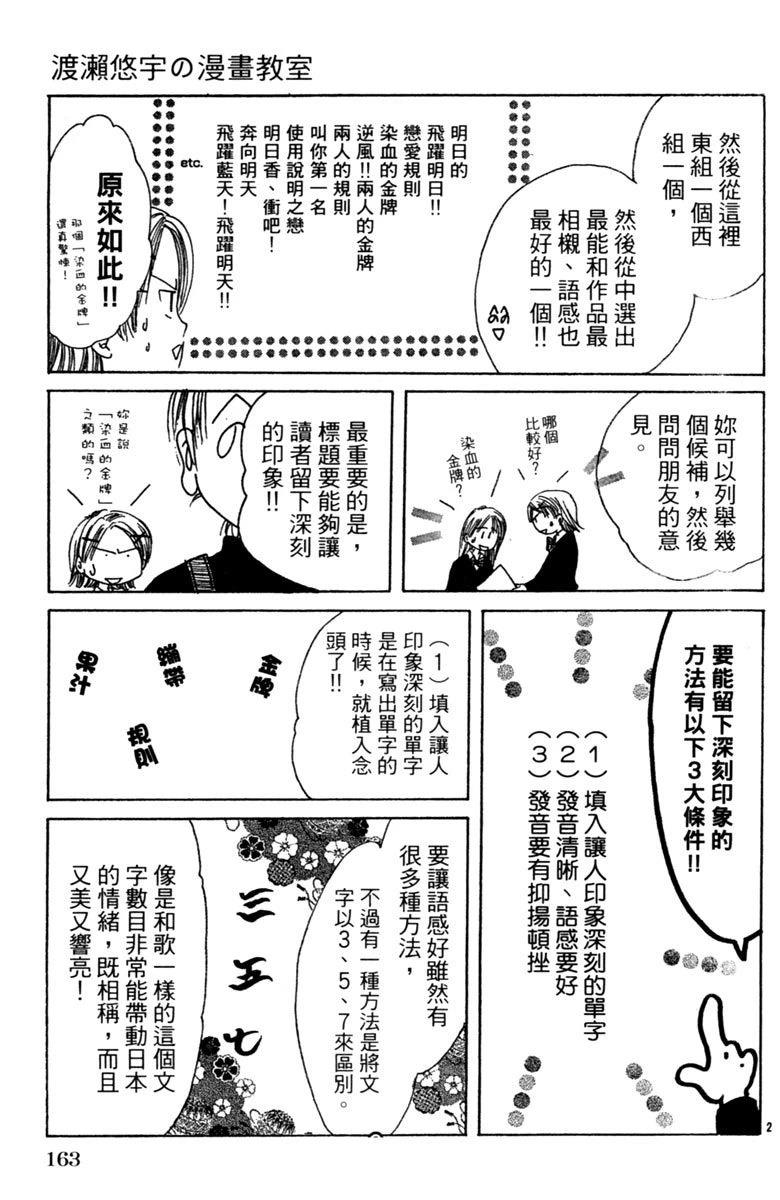 全一卷164