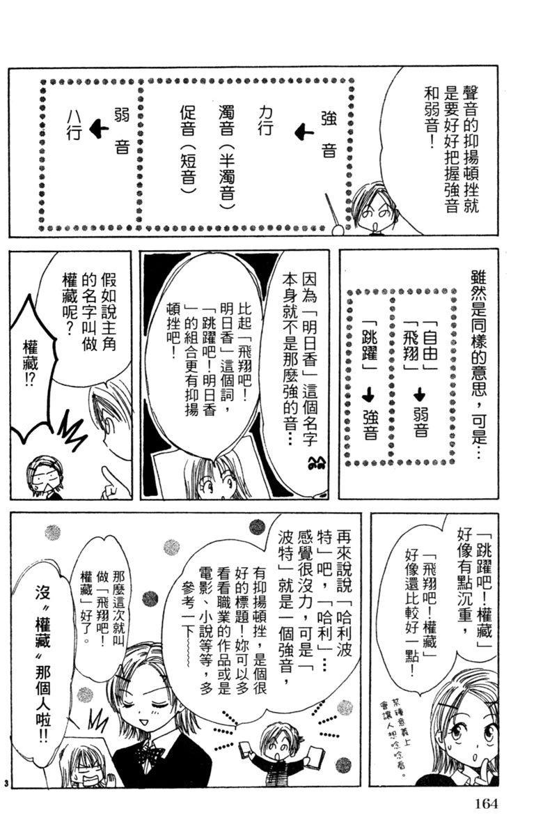 全一卷165