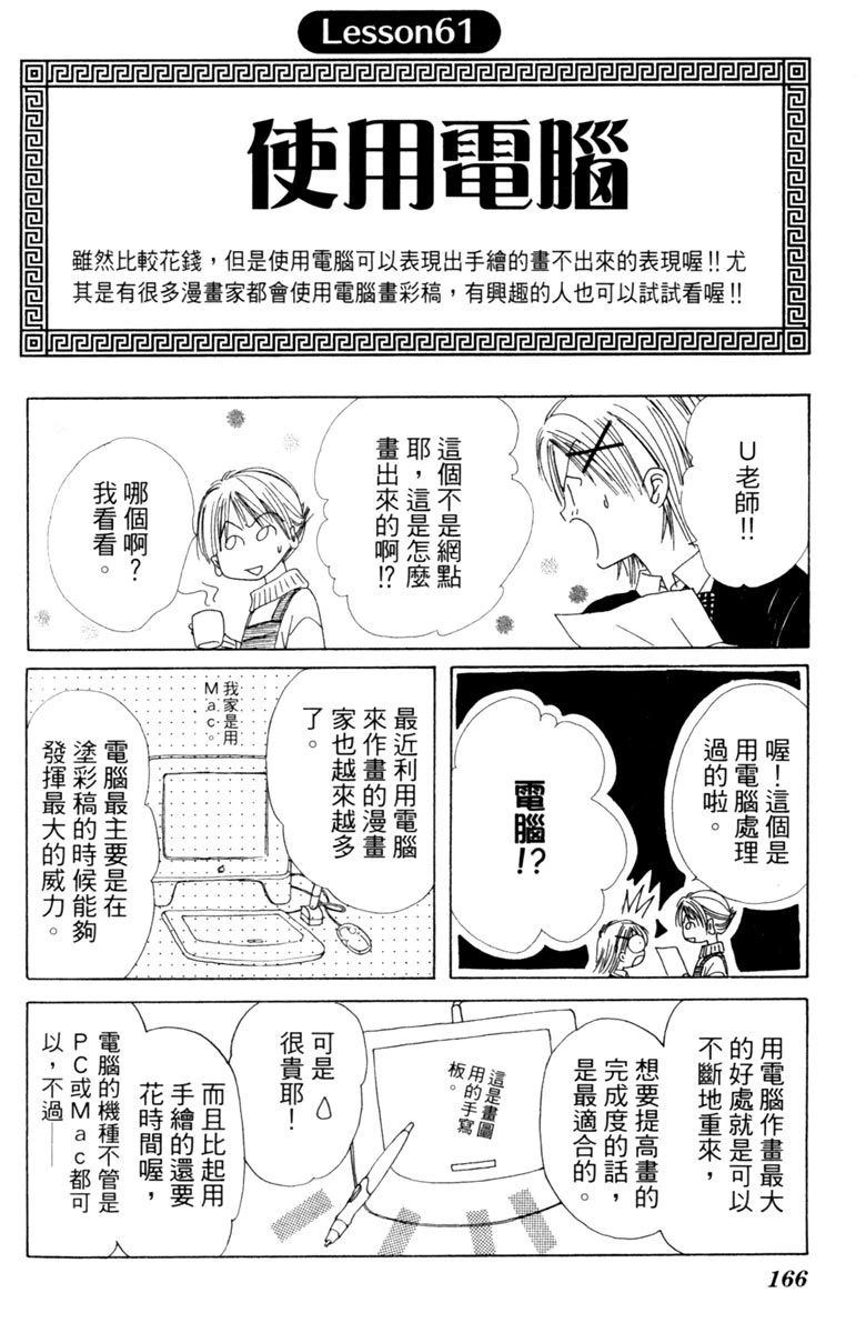 全一卷167