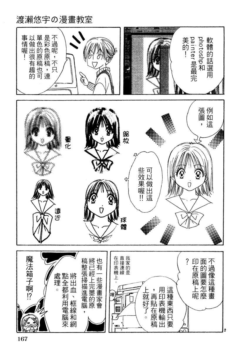 全一卷168
