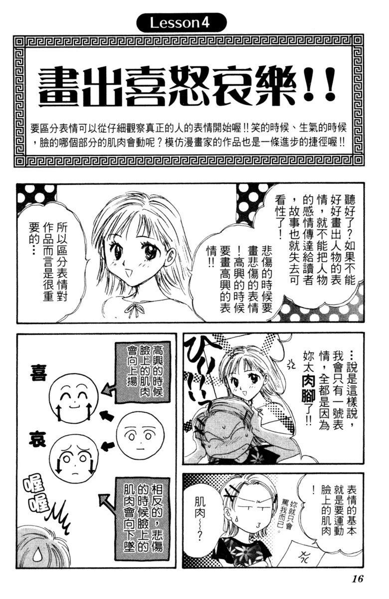 全一卷17