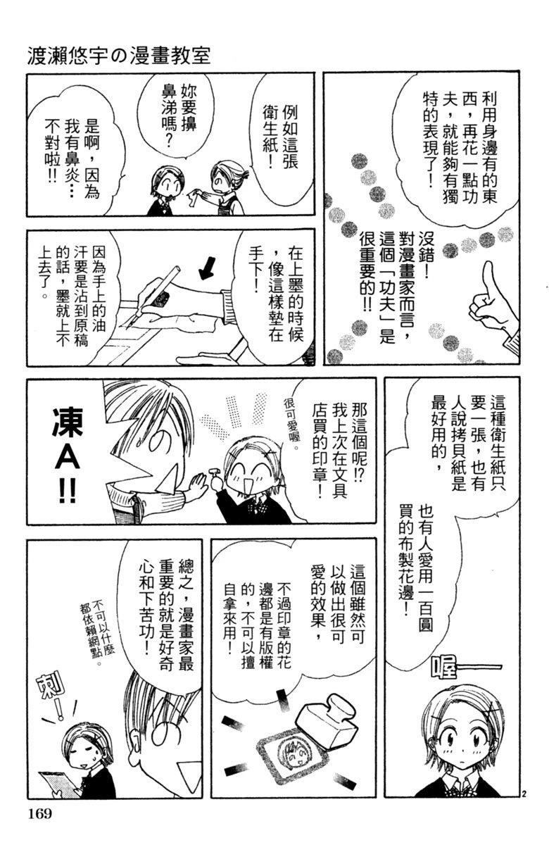 全一卷170